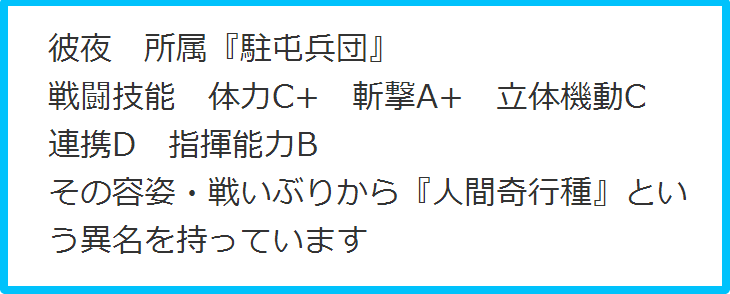 人間奇行種.jpg