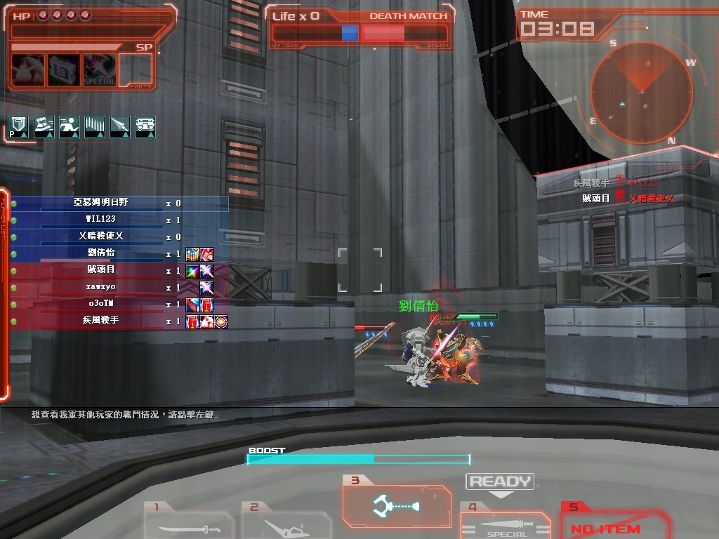 GOnlineScreenShot_20130601_182710.jpg