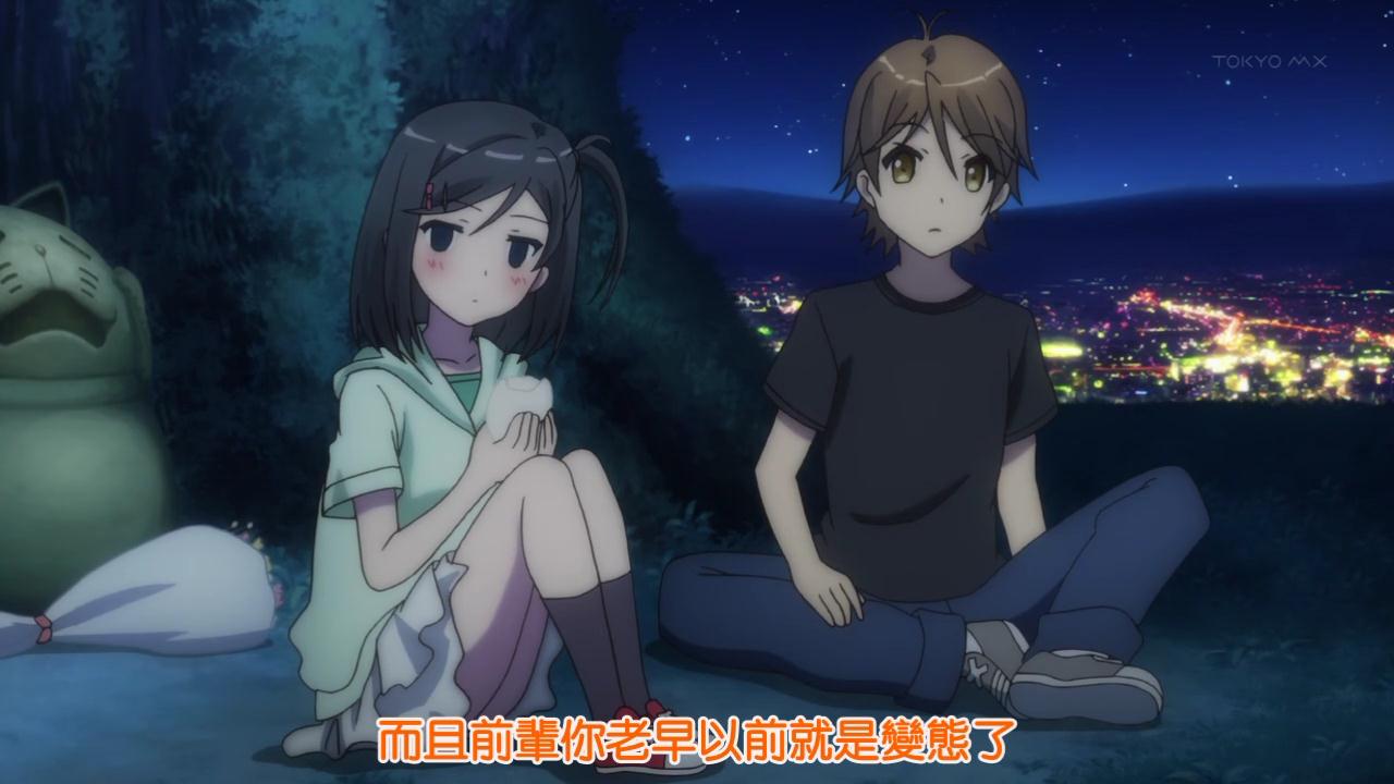 [SC-OL][Hentai Ouji to Warawanai Neko][03][BIG5][X264_AAC][720P][12-57-36].JPG