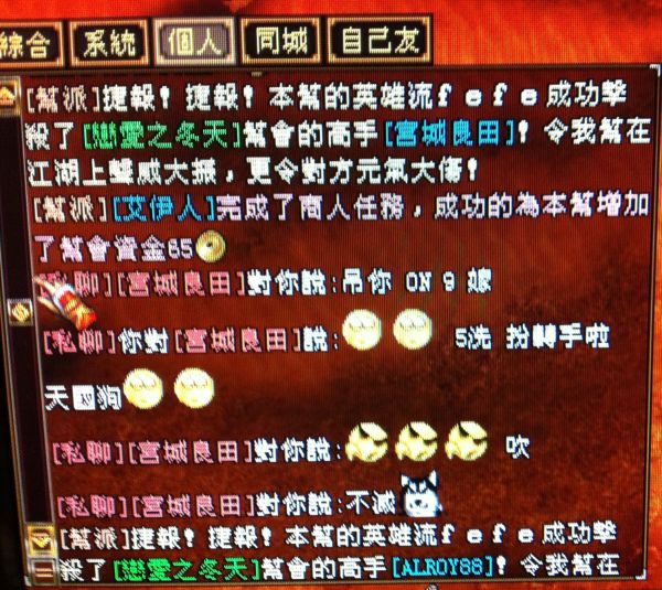 剪貼簿03.jpg