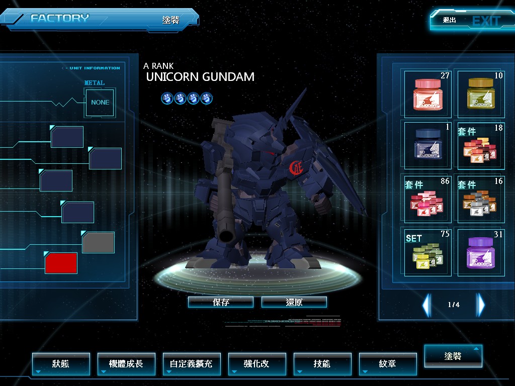 GOnlineScreenShot_20130613_140759.jpg