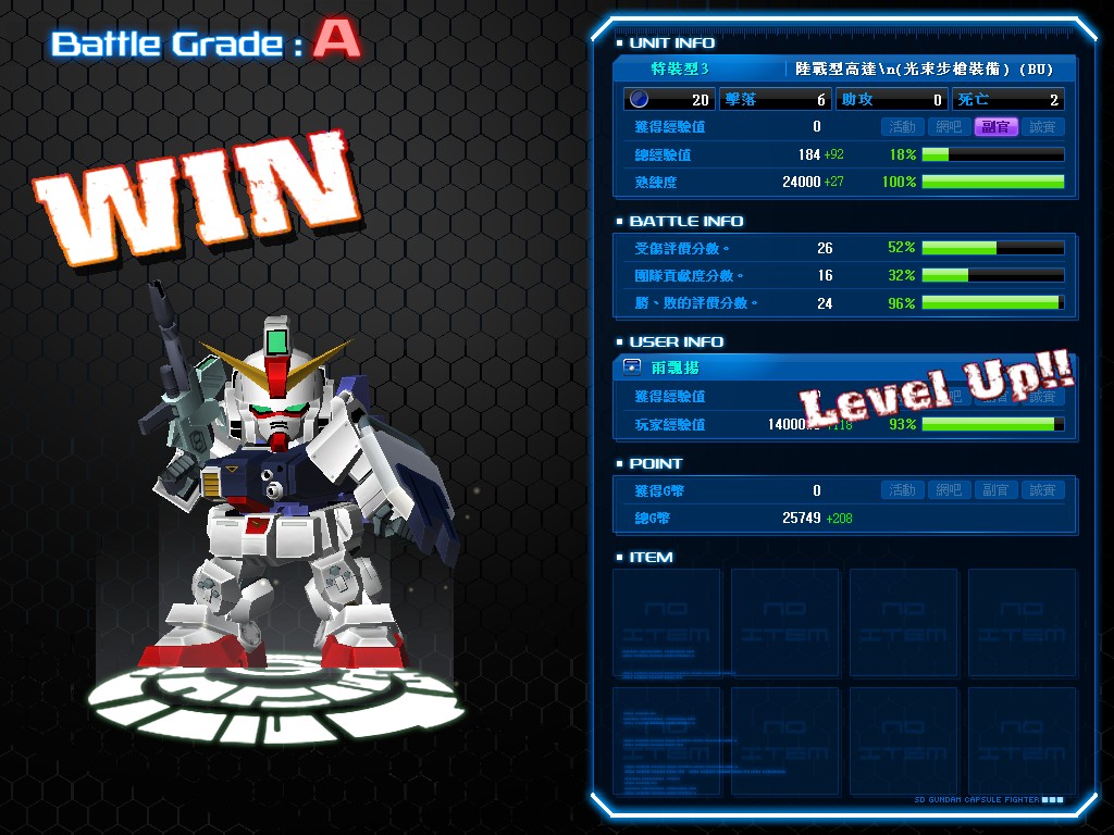 GOnlineScreenShot_20130603_213002.jpg