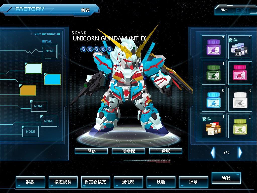GOnlineScreenShot_20130424_194233.jpg