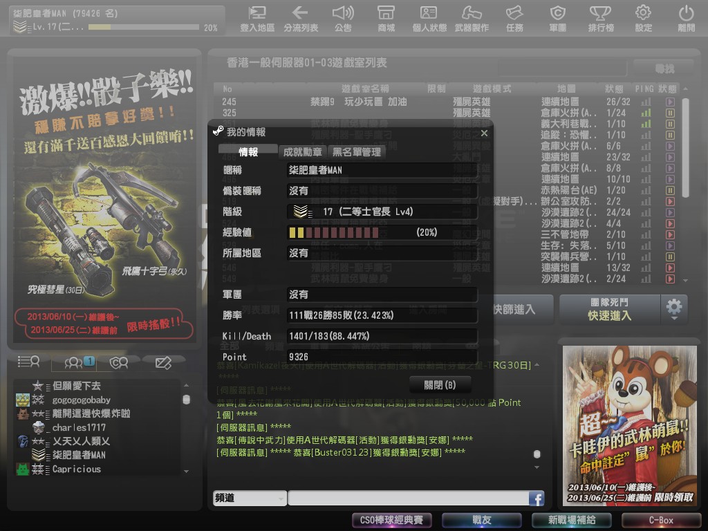 Snapshot_20130616_2323560.jpg