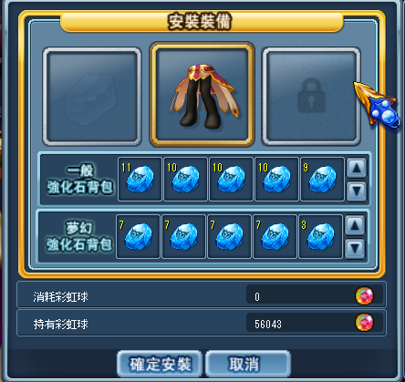 GC石2.png