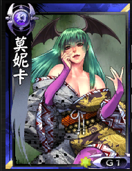 圖2莫妮卡.png