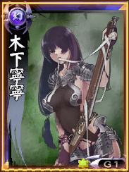 圖1木下寧寧.png