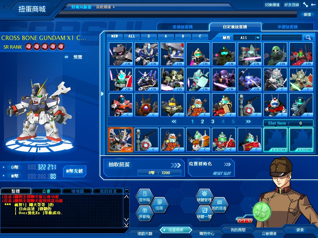 GOnlineScreenShot_20130618_175122.jpg