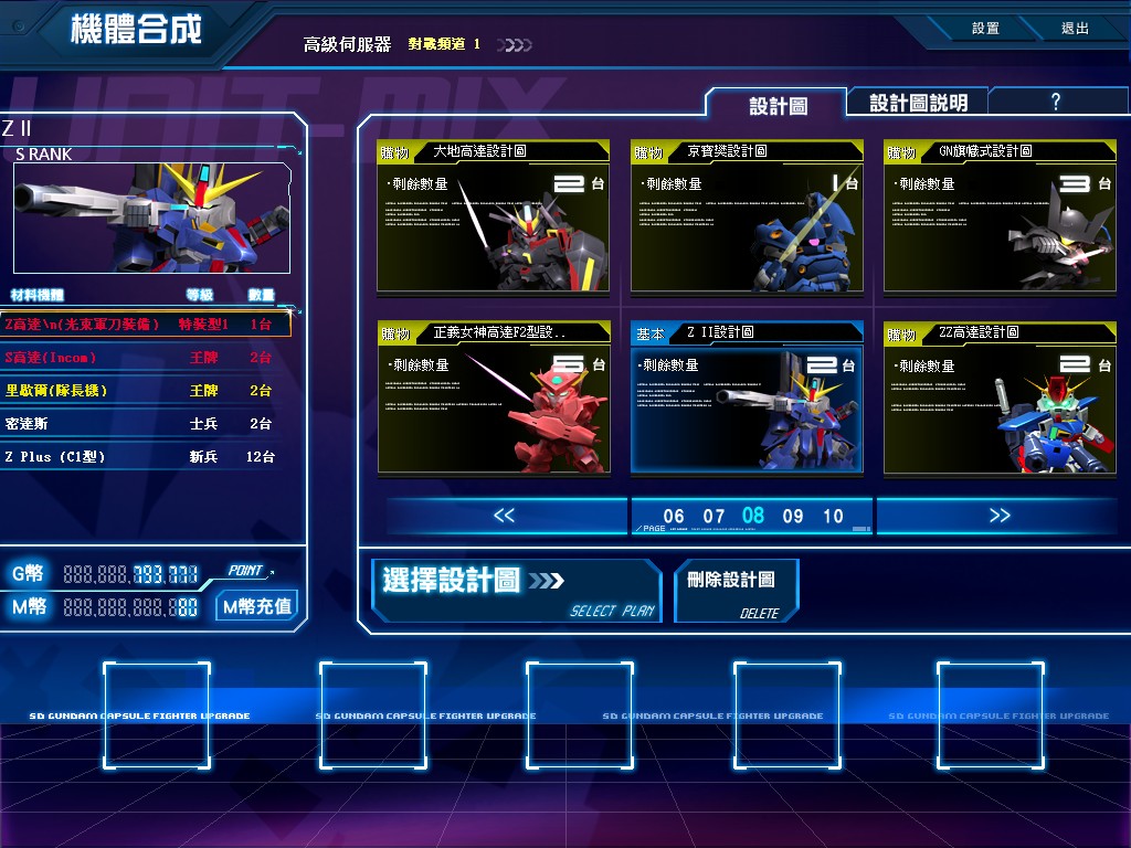 GOnlineScreenShot_20130618_172223.jpg