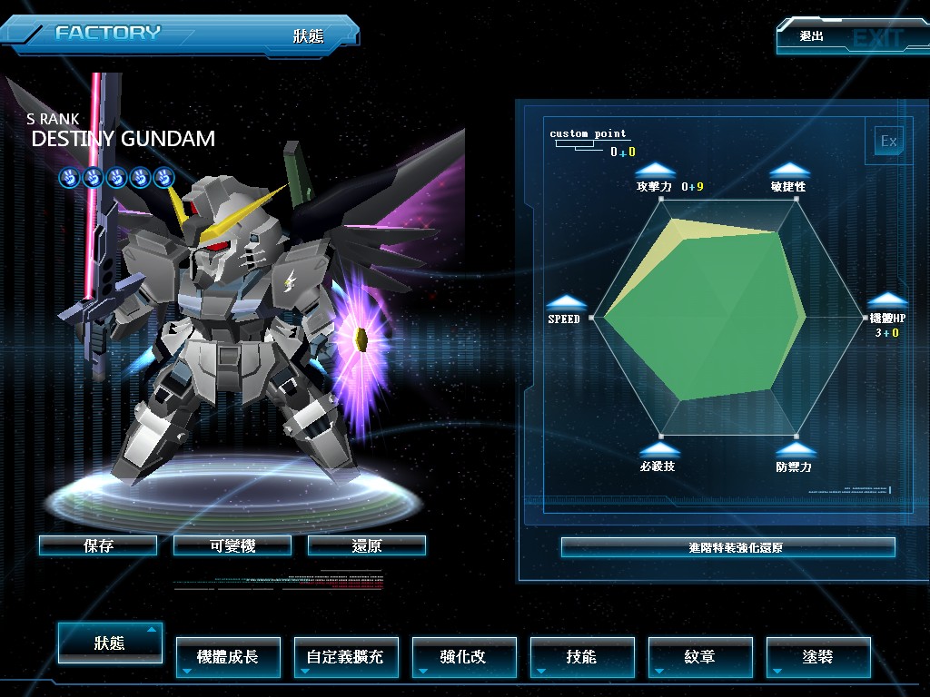 GOnlineScreenShot_20130616_210358.jpg