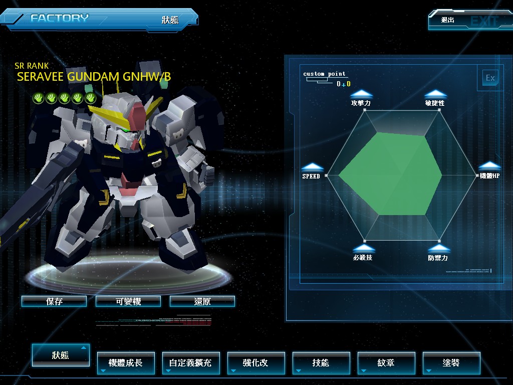 GOnlineScreenShot_20130619_084717.jpg