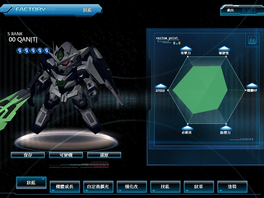 GOnlineScreenShot_20130619_084743.jpg