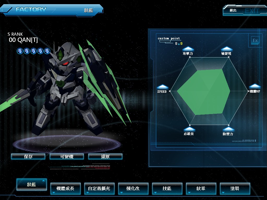 GOnlineScreenShot_20130619_084740.jpg