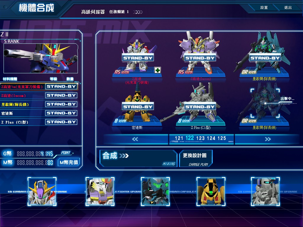 GOnlineScreenShot_20130619_170614.jpg