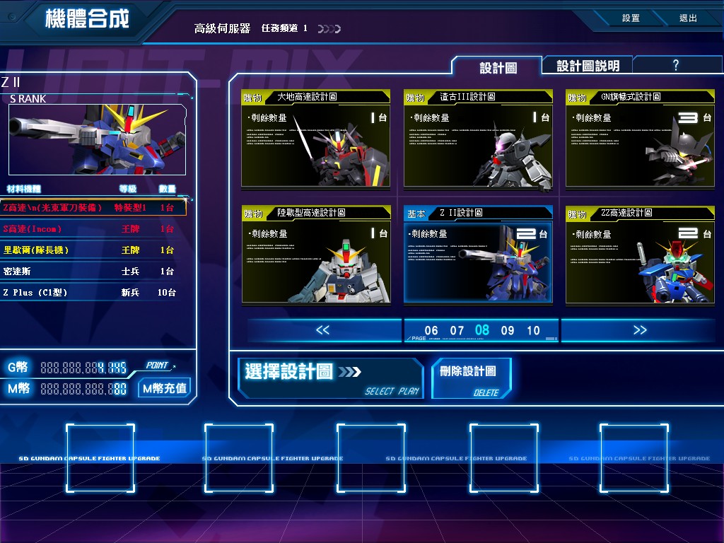 GOnlineScreenShot_20130619_170922.jpg