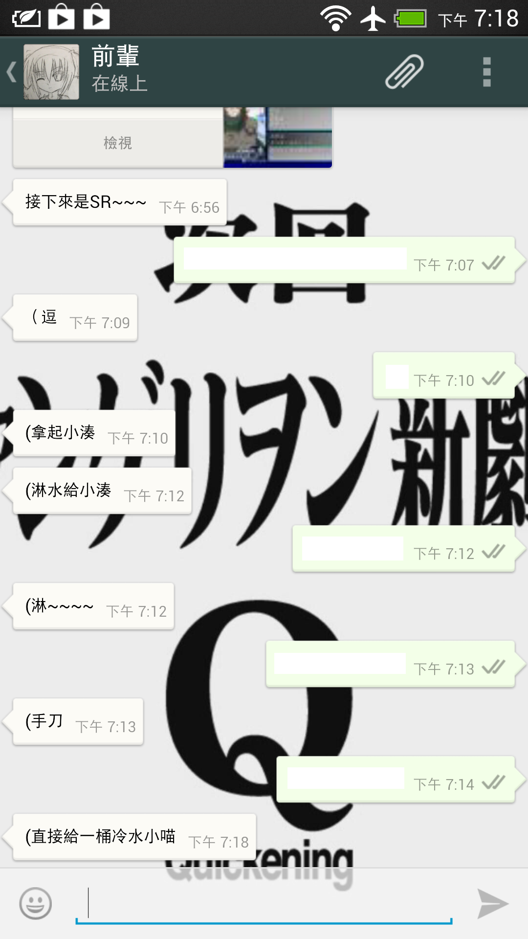 Screenshot_2013-06-20-19-18-43.png