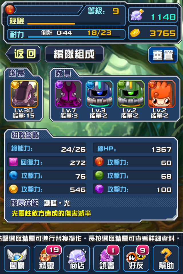 q4.png