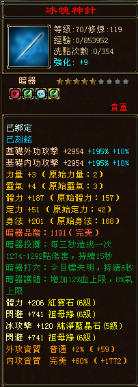 裝14.png