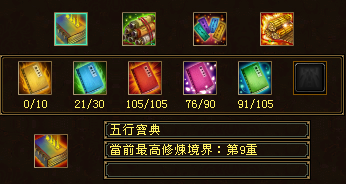 修.png