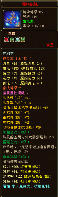 裝15.png