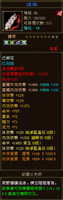 裝2.png