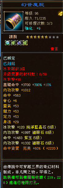 裝8.png