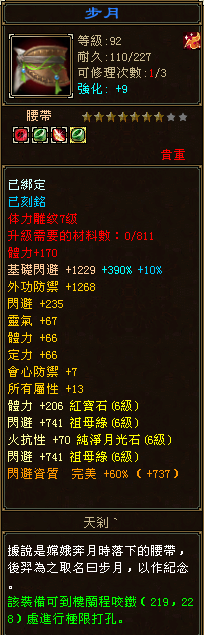 裝6.png