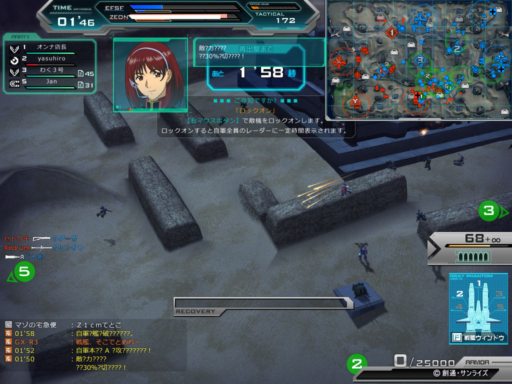 ss_20130323_152529.png