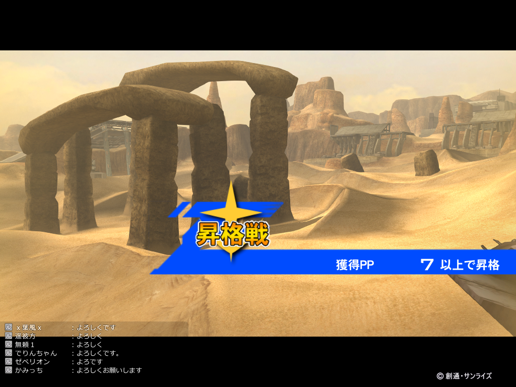ss_20130329_130141.png