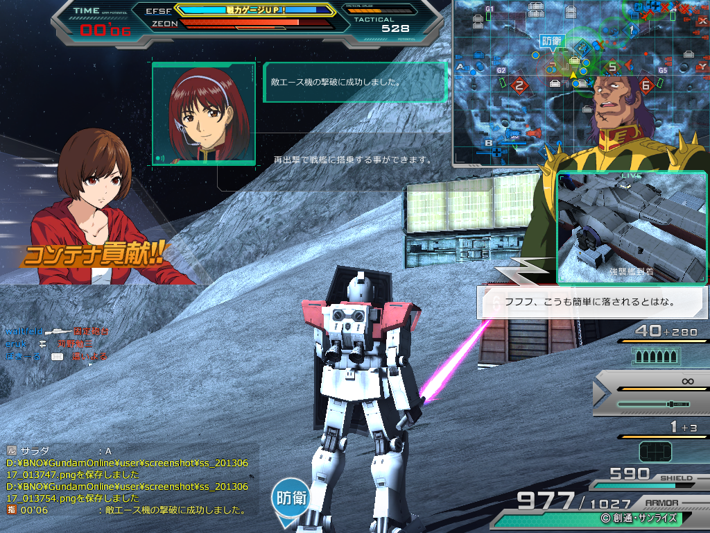 ss_20130617_013805.png