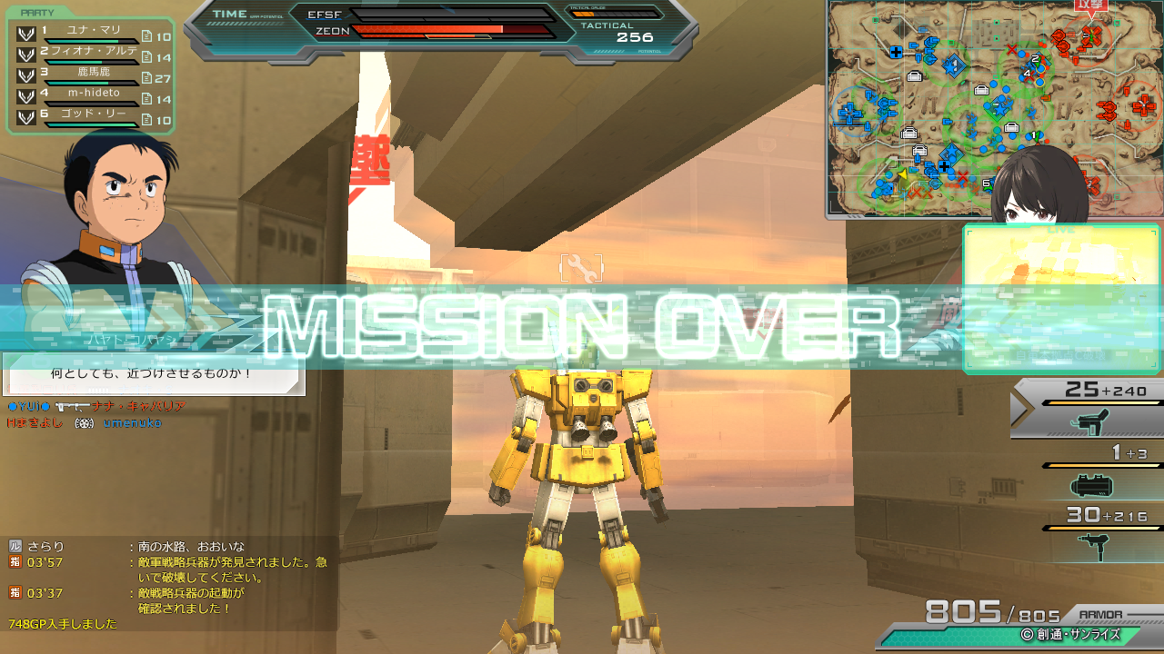 ss_20130609_102954.png