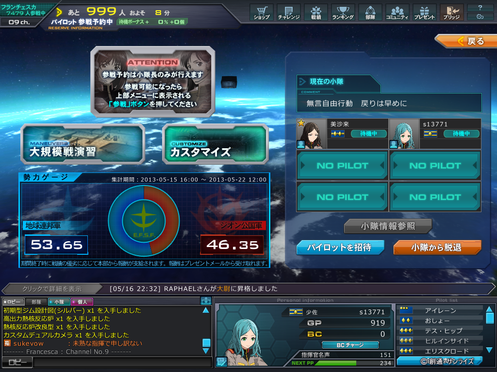 ss_20130516_224613.png