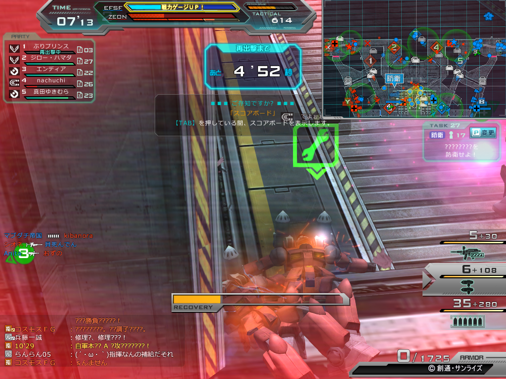 ss_20130517_182743.png