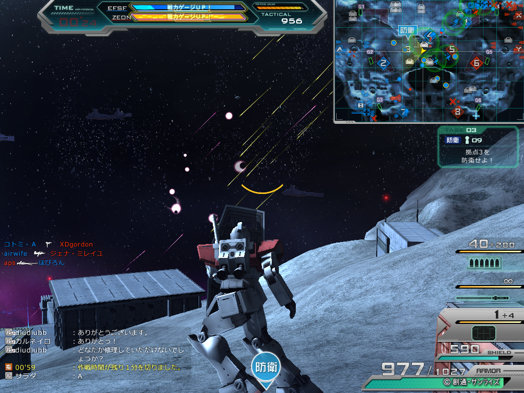 ss_20130617_013747.png