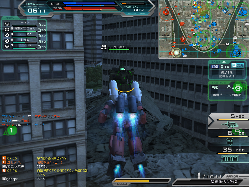 ss_20130517_222301.png