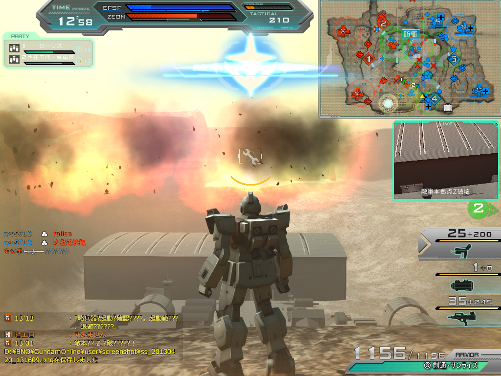 ss_20130420_131612.png