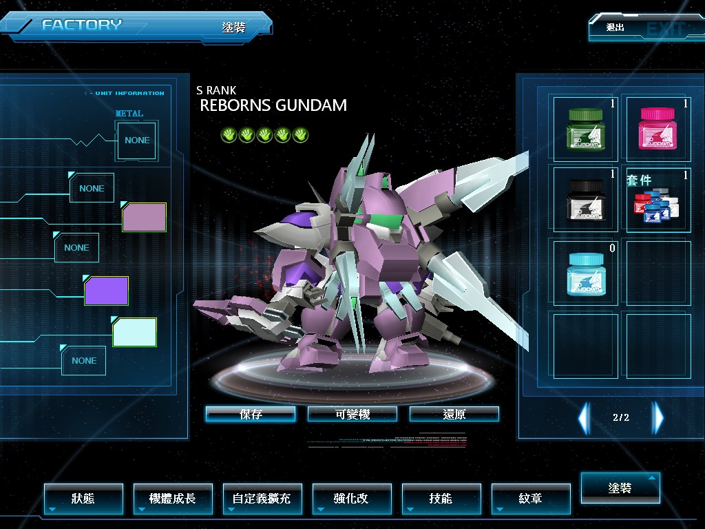 GOnlineScreenShot_20130622_100711.jpg