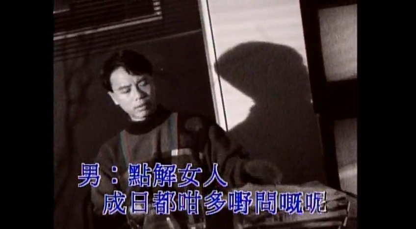 點解女人成日都咁多野問.jpg