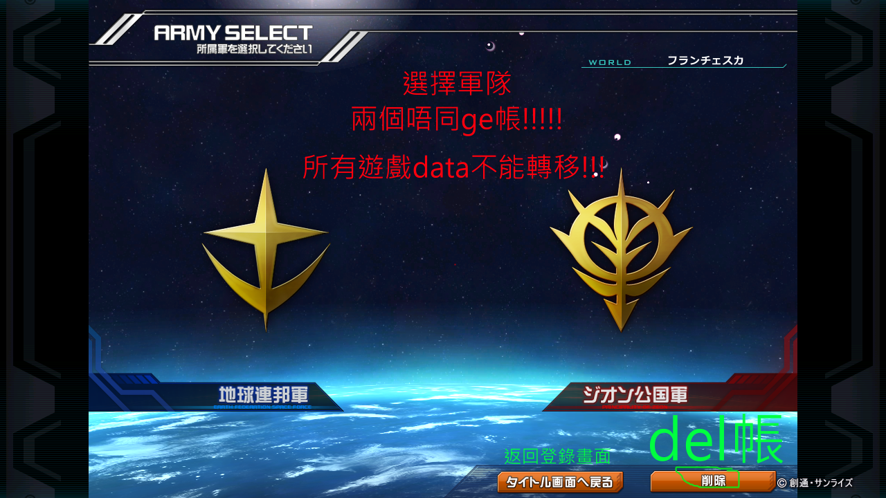 ss_20130609_092750.png