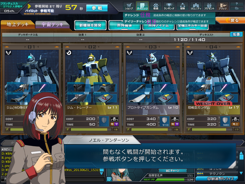 ss_20130621_153153.png