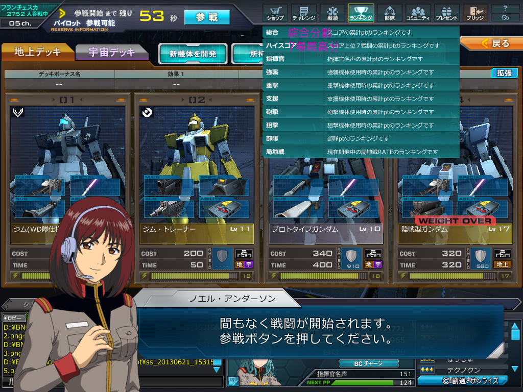 ss_20130621_153157.png