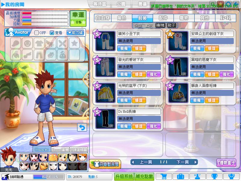 20130624173716.JPG