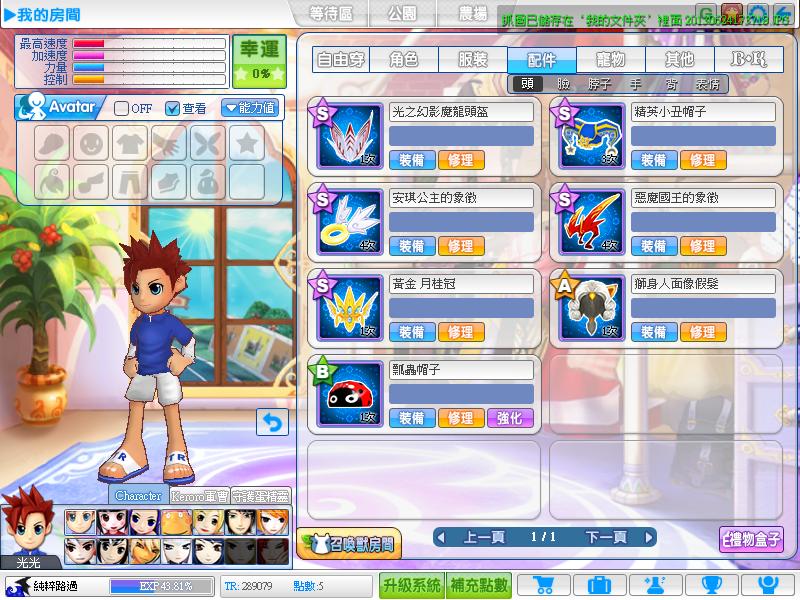20130624173720.JPG