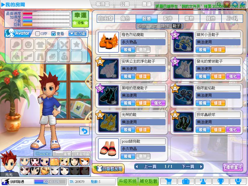 20130624173718.JPG