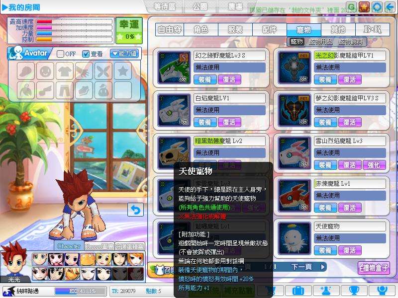 20130624173733.JPG