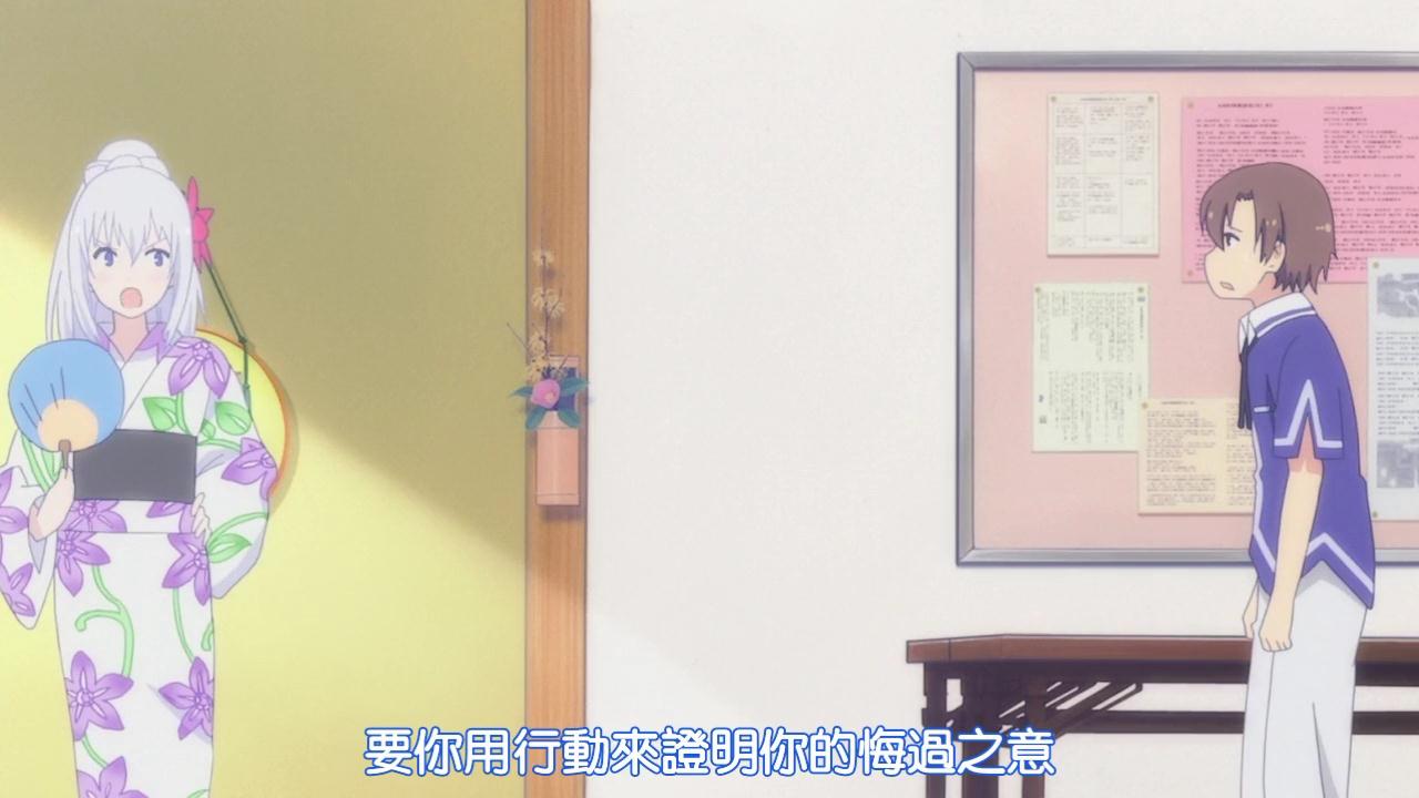 要你用行動來證明你的悔過之意.JPG