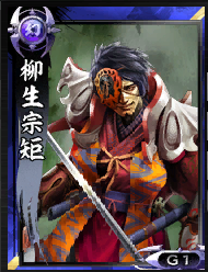 圖4柳生宗矩.png