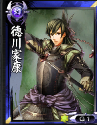圖6德川家康.png