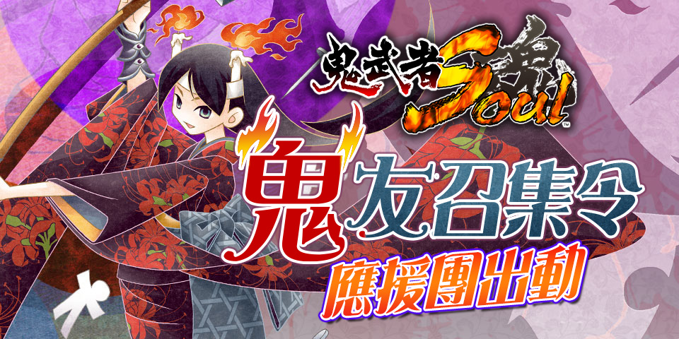 圖7鬼友推薦系統.jpg