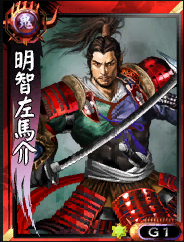 圖5明智左馬介.png